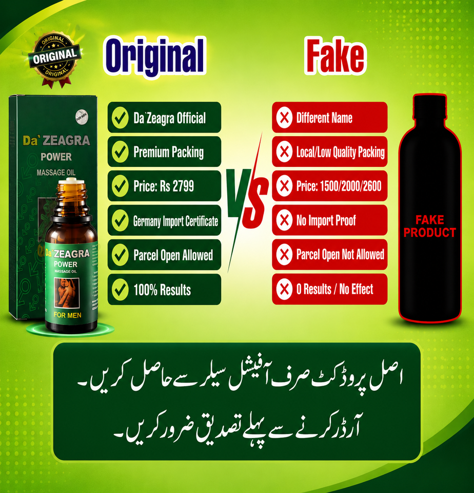 Da Zeagra Power Massage Oil